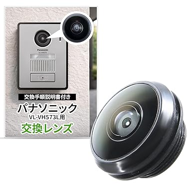 Amazon.co.jp 最新リリース: 防犯・監視カメラアクセサリ の新着